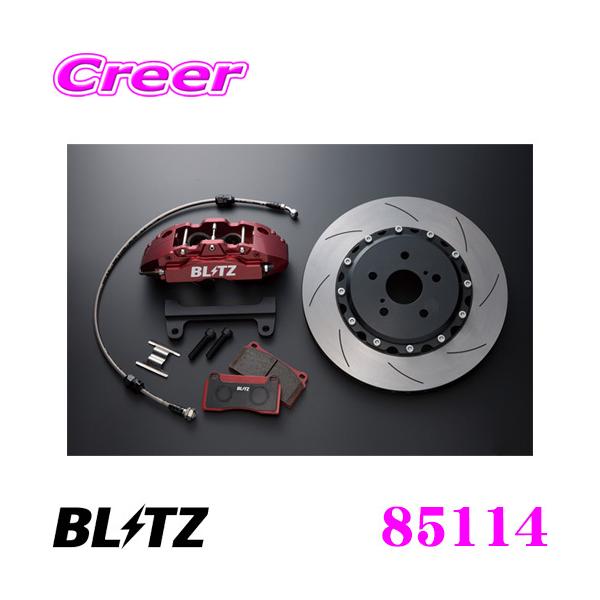 BLITZ ブリッツ BIG CALIPER KIT II 85114 トヨタ ZN8 GR86 / スバル ZD8 BRZ リア用 車種別ブレーキ キャリパーキット レーシング用 : blitz-85114 : クレールオンラインショップ - 通販 - Yahoo!ショッピング BLITZ ブリッツ BIG CALIPER KIT II 85114 トヨタ ZN8 GR86 / スバル ZD8 BRZ リア用 車種別ブレーキ キャリパーキット レーシング用 : blitz-85114 : クレールオンラインショップ - 通販 - Yahoo!ショッピング