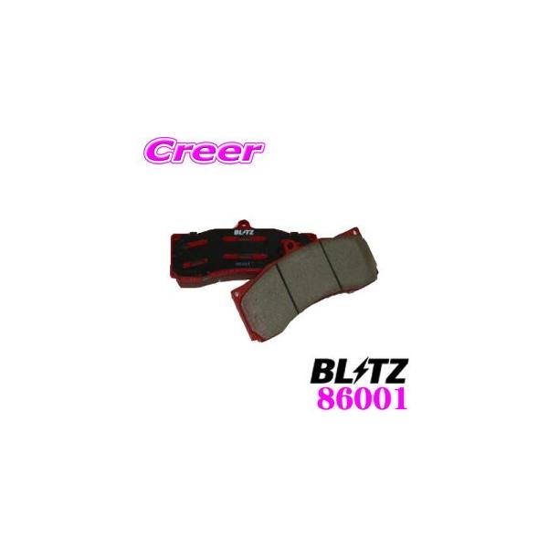 BLITZ �u���b�c BIG CALIPER KIT II 86001 6POT�p BRAKE PAD for STREET ��p��C�p�p�b�h �X�g���[�g�p