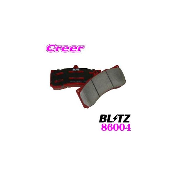 BLITZ �u���b�c BIG CALIPER KIT II 86004 6POT�p BRAKE PAD for RACING ��p��C�p�p�b�h ���[�V���O�p