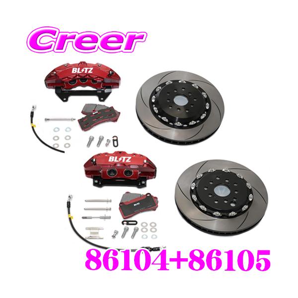 レガシィ BRZ 86 AKEBONO 前後ディスクブレーキパッド SET レガシィ BRZ 86 AKEBONO 前後ディスクブレーキパッド SET