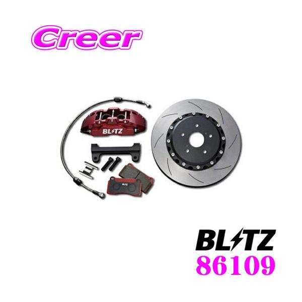 BLITZ ubc BIG CALIPER KIT II 86109 }c_ ND5RC NDERC [hX^[ tgp Ԏʃu[LLp[Lbg Xg[gp