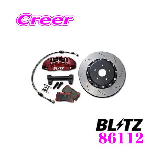 BLITZ（ブリッツ） BIG CALIPER KIT II 86112 ホンダ JW5 S660 リア用