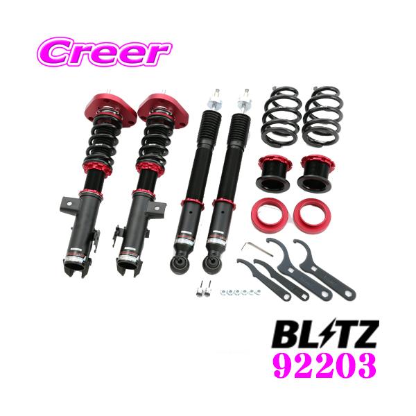 BLITZ サスペンション一式 車高調　アルファード　ヴェルファイア　エスティマ BLITZ ブリッツ 92203 ダンパーZZ-R BB トヨタ 20系