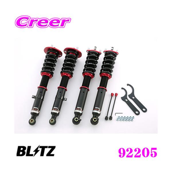 BLITZ ubc 92205 DAMPER ZZ-R BB NTX GS(UZS190/GRS191) ԍTXyVLbg _p[ZZ-R