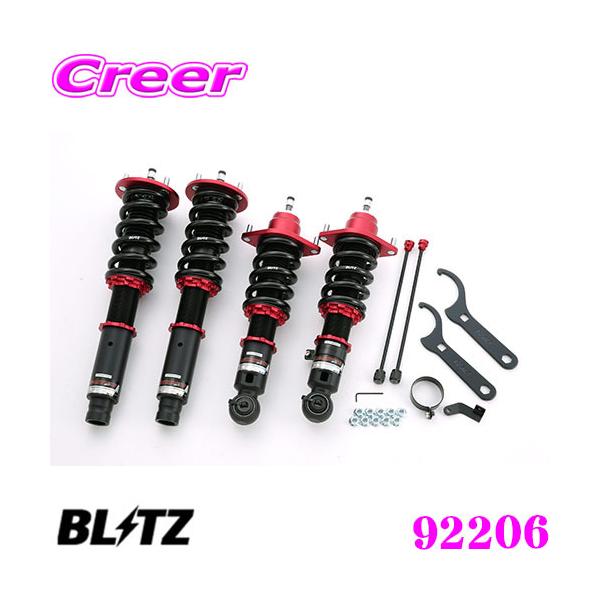 BLITZ ブリッツ 92206 DAMPER ZZ-R BB ホンダ オデッセイ(RB1