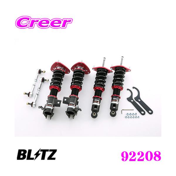 ２０２２年製 ブリッツ 車高調 ZZ-R brz zn6 86 zd8 zn8 BLITZ ブリッツ 92208 DAMPER ZZ-R BB トヨタ ZN6 86/スバル ZC6