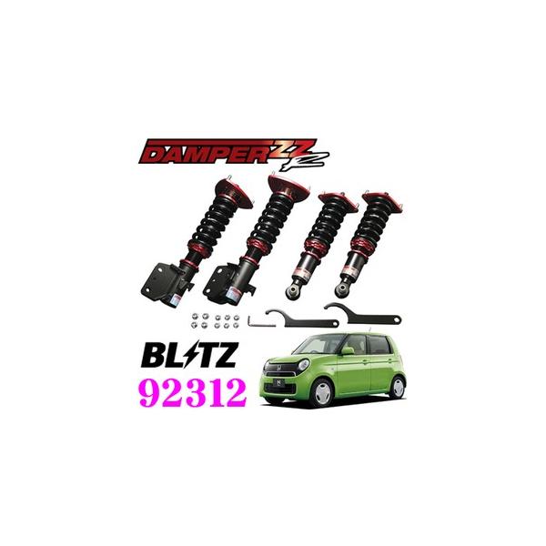 BLITZ �u���b�c DAMPER ZZ-R 92312 �z���_ JG2 N-ONE/JH2 N-WGN �ԍ��������T�X�y���V�����L�b�g �_���p�[ZZ-R