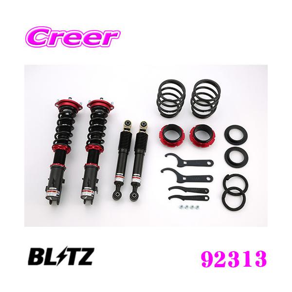 BLITZ ブリッツ DAMPER ZZ-R 92313 日産 B21系 デイズ/デイズ