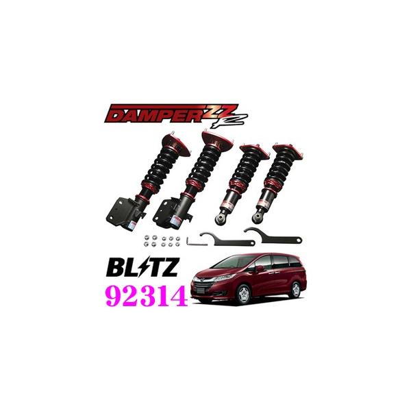 オデッセイ　RC１ BLITZ DAMPER ZZ-R サスペンションキット ブリッツ BLITZ DAMPER ZZ-R 車高調 ホンダ オデッセイ ODYSSEY