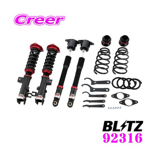 BLITZ DAMPER ZZ-R車高調　マツダ　アテンザワゴン　アテンザセダン creer-net_blitz-92316-atenza