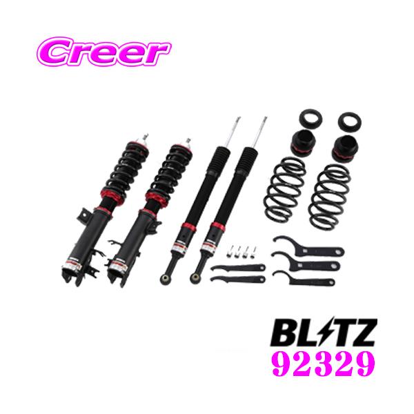 ヴェゼル　RU1　RU3　BLITZ(ブリッツ) DAMPER ZZR　車高調 BLITZ ブリッツ DAMPER ZZ-R 92329 ホンダ RU1/RU3 ヴェゼル(H25