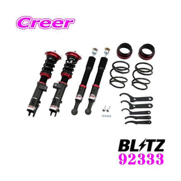 BLITZ ubc DAMPER ZZ-R 92333 _Cnc LA710S EFCN 4WD(H26/11`) ԍTXyVLbg _p[ZZ-R