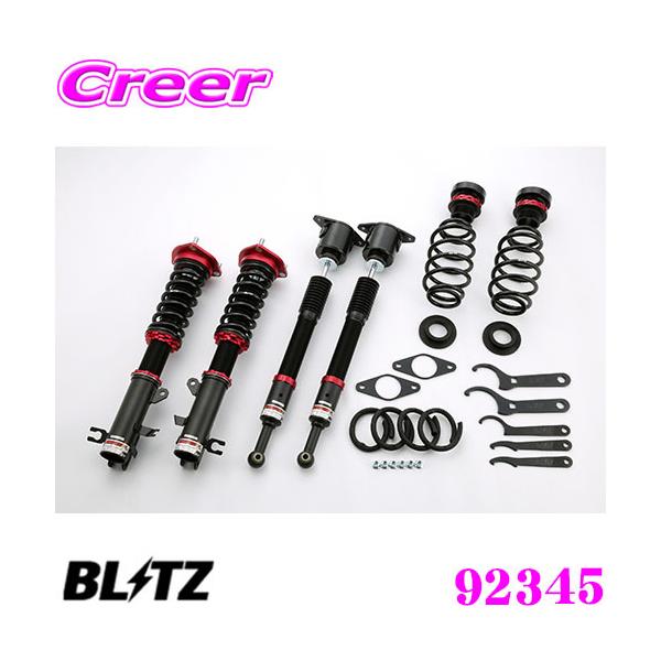 に*う様 MAZDAデミオDJ5ブリッツ、ＺZRサスペンションキット よろしくお creer-net_blitz-92345-demio