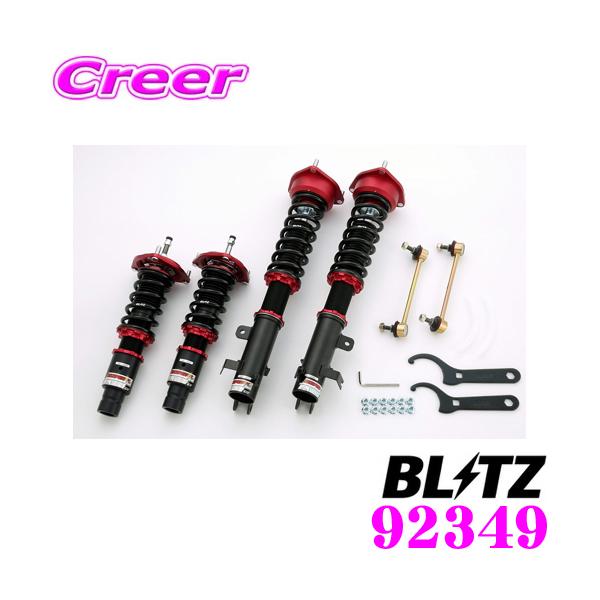 creer-net_blitz-92349-s660 creer-net_blitz-92349-s660