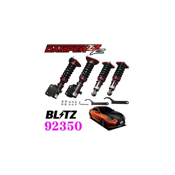 BLITZ ブリッツ DAMPER ZZ-R 92350 レクサス RC F (USC10) 車高 BLITZ ブリッツ DAMPER ZZ-R 92350 レクサス RC F (USC10) 車高