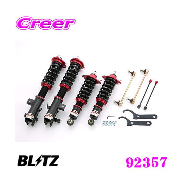 BLITZ ubc DAMPER ZZ-R 92357 z_ WFCh (FR4/FR5) ԍTXyVLbg _p[ZZ-R