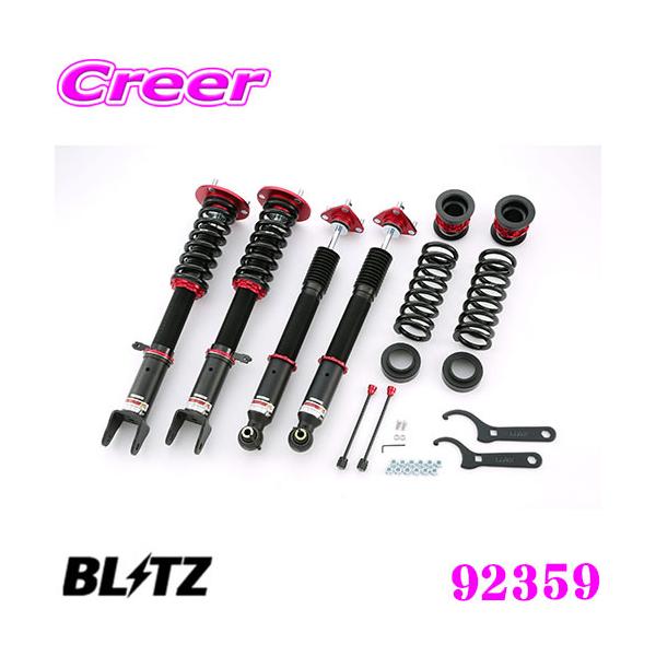 BLITZ ubc DAMPER ZZ-R 92359 NTX 10n RC / 30n IS ԍTXyVLbg _p[ZZ-R