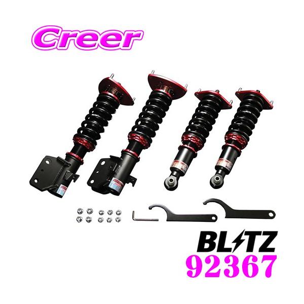 BLITZ ubc DAMPER ZZ-R 92367 g^ ZVW50/ZVW51 vEX (2WD) ԍTXyVLbg _p[ZZ-R