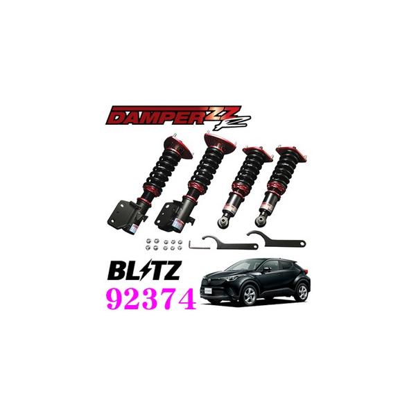 楽天市場】damper zz-r 92394の通販