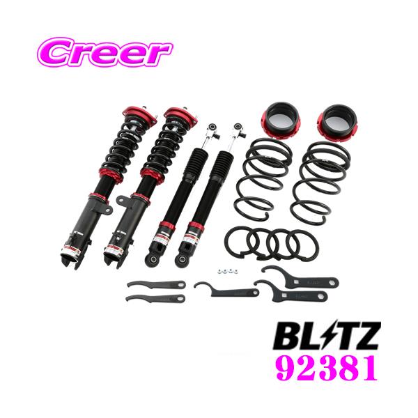 ルーミー　ブリッツ（BLITZ） ダンパー ZZ-R 車高調 BLITZ ブリッツ DAMPER ZZ-R 92381 トヨタ M900A タンク