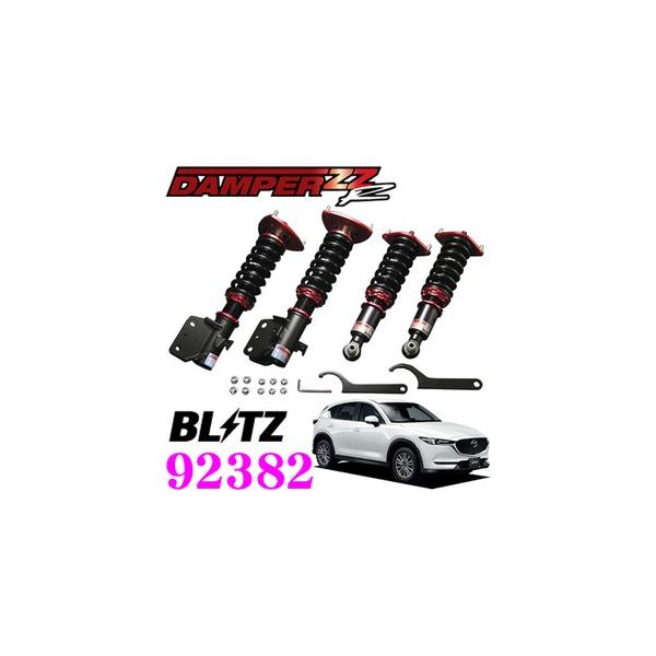 BLITZ ブリッツ DAMPER ZZ-R 92382 マツダ KF系 CX-5 車高調整式 BLITZ ブリッツ DAMPER ZZ-R 92382 マツダ KF系 CX-5 車高調整式