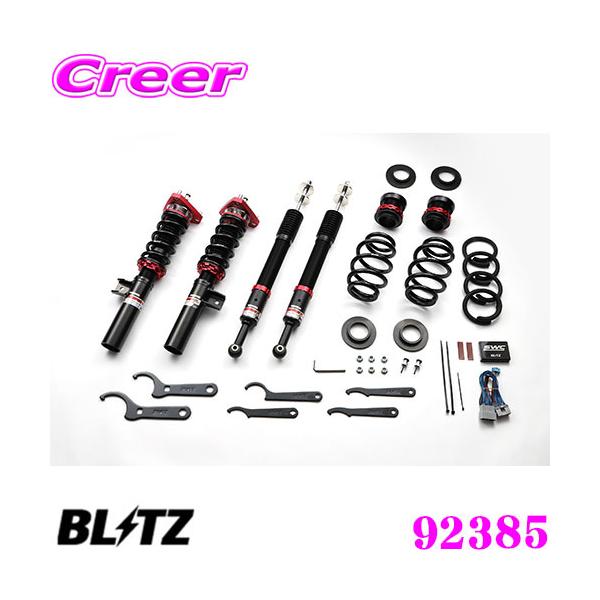 フィット　rs　gk5 BLITZ DAMPER ZZ-R サスペンションキット BLITZ（ブリッツ） DAMPER ZZ-R 92385 ホンダ FK2 シビック TYPE R 車