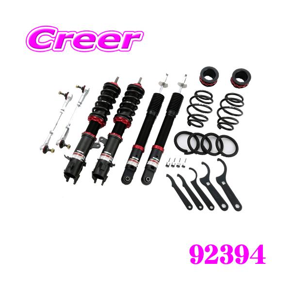 BLITZ ブリッツ DAMPER ZZ-R 92394 スズキ ZCEDS スイフト 車高