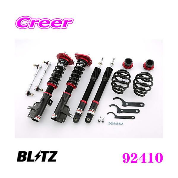 ⑦⑧【中古】BLITZ ZZ-R 車高調 ダンパーZ サスペンションキット Amazon | BLITZ(ブリッツ) 車高調 レンチ付 CR-Z ZF1/ZF2
