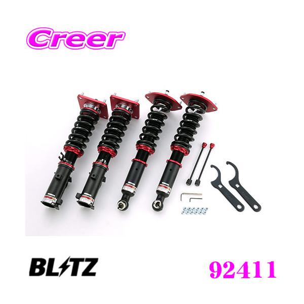 BLITZ ubc DAMPER ZZ-R 92411 }c_ FC3S RX-7(H1/4`H3/12) ԍTXyVLbg _p[ZZ-R