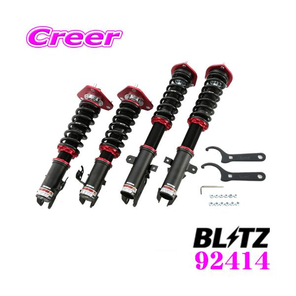 BLITZ ubc DAMPER ZZ-R 92414 g^ ST202 ZJ(H5/10`H11/9) ԍTXyVLbg _p[ZZ-R