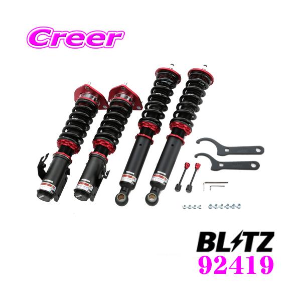 ブリッツ車高調ZZ-R creer-net_blitz-92419-180sx