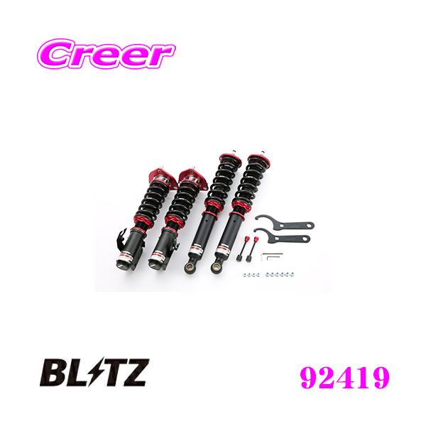 S13 シルビア　BLITZ車高調　DAMPER ZZ-R S13系 シルビア 180SX 車高調 BLITZ DAMPER ZZ-R - メルカリ