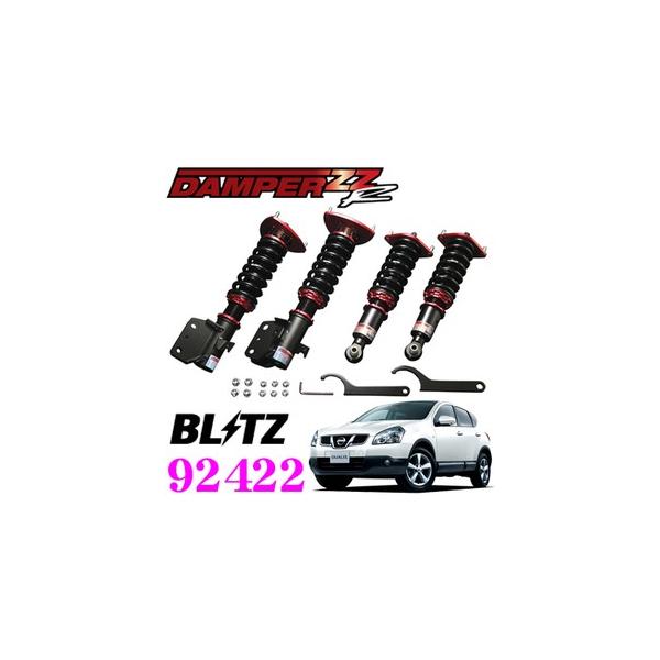 BLITZ（ブリッツ） DAMPER ZZ-R 92422 日産 J10/KJ10 デュアリス(H19/5