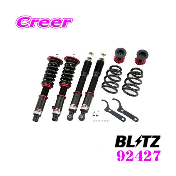 BLITZ サスペンションキット 一式 BLITZ 【BLITZ/ブリッツ】 車高調 ZZ-R 全長調整式