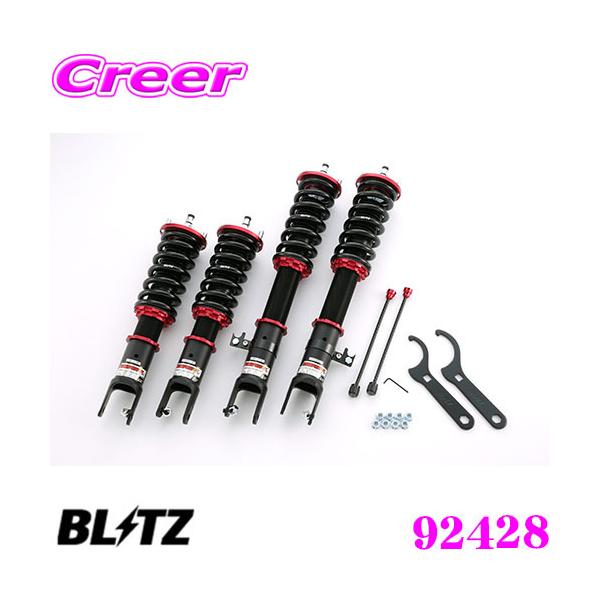 BLITZ（ブリッツ） DAMPER ZZ-R 92428 ホンダ S2000 (AP系) 車高調整式