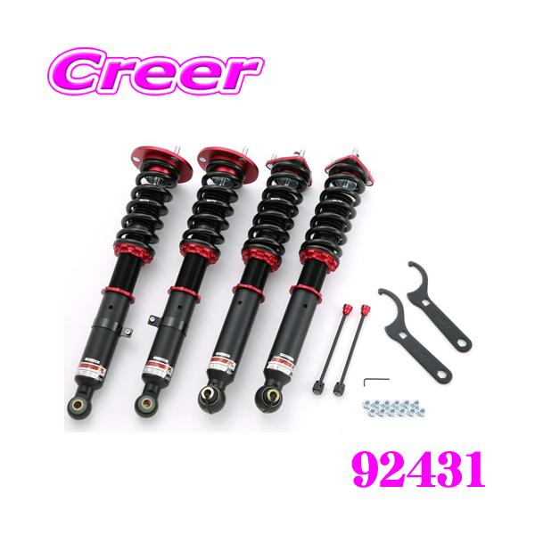 BLITZ 【在庫あり即納!!】BLITZ 92431 DAMPER ZZ-R 180系/200系 BLITZ 【在庫あり即納!!】BLITZ 92431 DAMPER ZZ-R 180系/200系