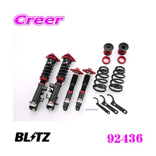 エルグランドE51 BLITZ車高調 Amazon | BLITZ(ブリッツ) 車高調 レンチ付 エルグランド E51