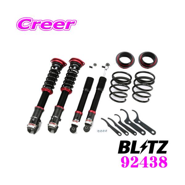 BLITZ �u���b�c DAMPER ZZ-R 92438 �g���^ 20�n bB �ԍ��������T�X�y���V�����L�b�g �_���p�[ZZ-R