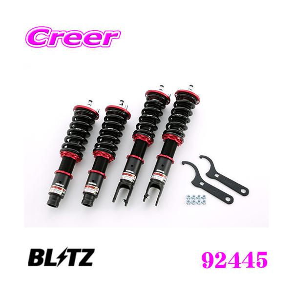 BLITZ ブリッツ DAMPER ZZ-R 92445 ホンダ EK系 シビック タイプR 車高調整式サスペンションキット ダンパーZZ-R