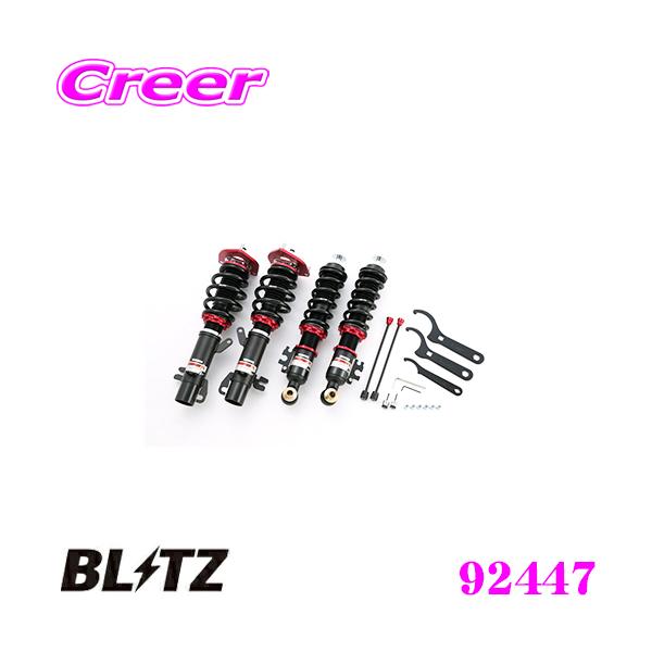 BLITZ（ブリッツ） DAMPER ZZ-R 92447 MINI クーパーロードスター(R59