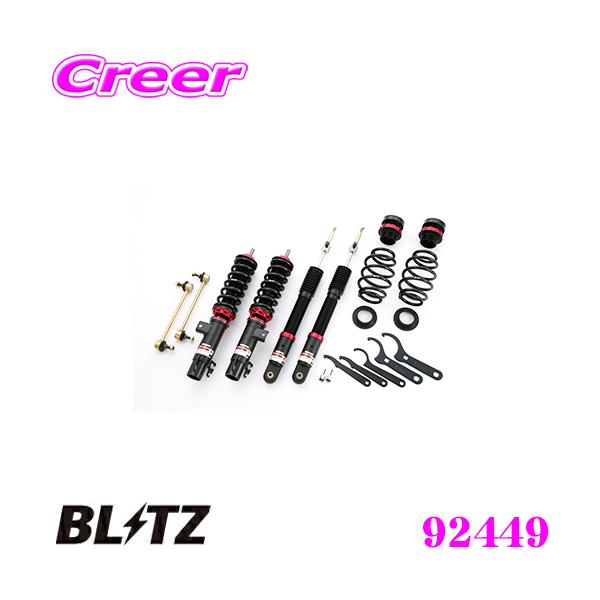 BLITZ ブリッツ DAMPER ZZ-R 92449 アウディ A1 1.4 TFSI(H23/01