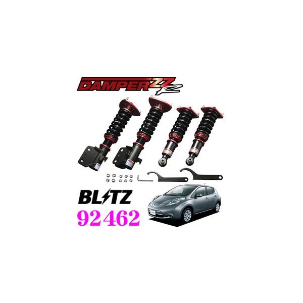 zero 即購入◎ ミニマリスト 専用 BLITZ ダンパーZ コイルオ 楽天市場】【P2倍~】+抽選で5000ptチャンス！【~23日23:59