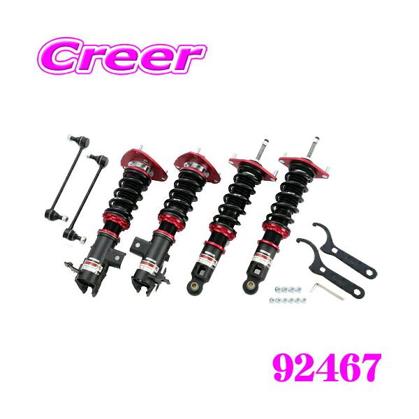 BLITZ ブリッツ DAMPER ZZ-R 92467 スバル ZC6 ZD8 BRZ用 車高調整式サスペンションキット ダンパーZZ-R 在庫あり ∴