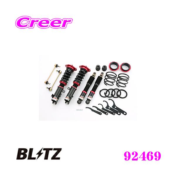 BLITZ（ブリッツ） DAMPER ZZ-R 92469 スズキ MH23S ワゴンR 車高調整