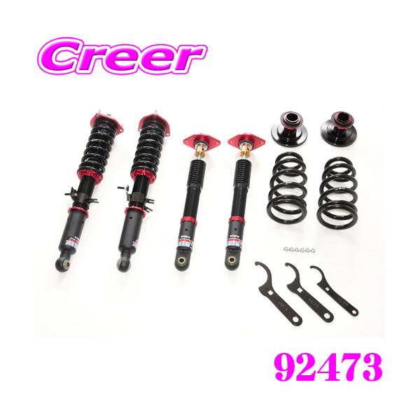 BLITZ（ブリッツ） DAMPER ZZ-R 92473 日産 J50 スカイラインクロス