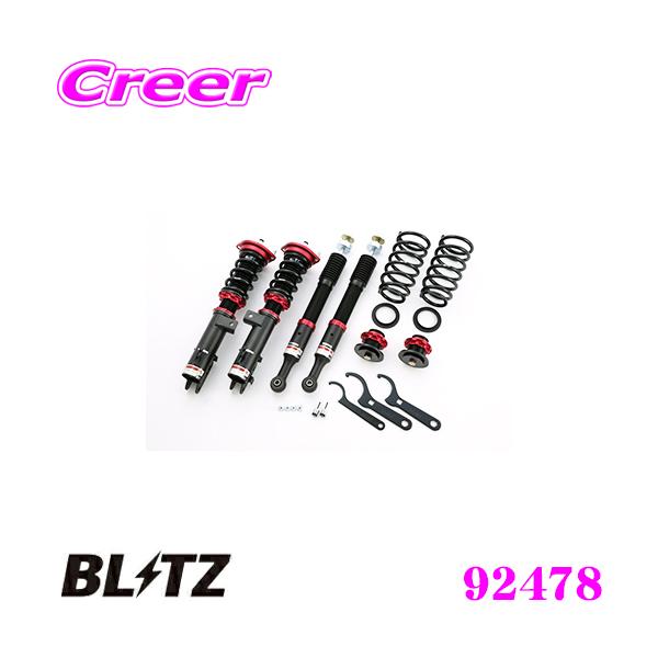 BLITZ �u���b�c DAMPER ZZ-R 92478 �X�o�� ���N��(L455F) �ԍ��������T�X�y���V�����L�b�g �_���p�[ZZ-R