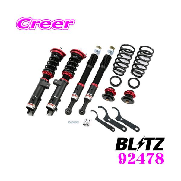 BLITZ �u���b�c DAMPER ZZ-R 92478 �_�C�n�c L455S�n �^���g�G�O�[(H21/12�`) �ԍ��������T�X�y���V�����L�b�g �_���p�[ZZ-R