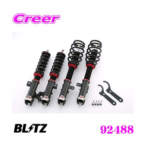 BLITZ DAMPER ZZ サスペンションキット BLITZ（ブリッツ） DAMPER ZZ-R 92488 ダイハツ AVV50N アルティス(H24