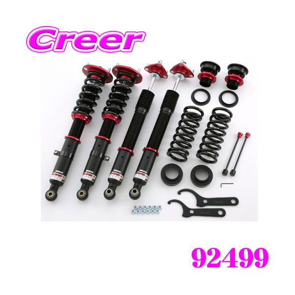 現金特価 Blitz 車高調 Damper Zzr Is Ase30 15 08 16 10 正規取扱店 Kishakatoliketiranedurres Com