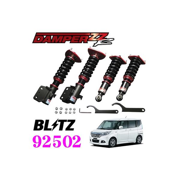 BLITZ ブリッツ DAMPER ZZ-R 92502 MA27S MA37S ソリオ 車高調整 BLITZ ブリッツ DAMPER ZZ-R 92502 MA27S MA37S ソリオ 車高調整